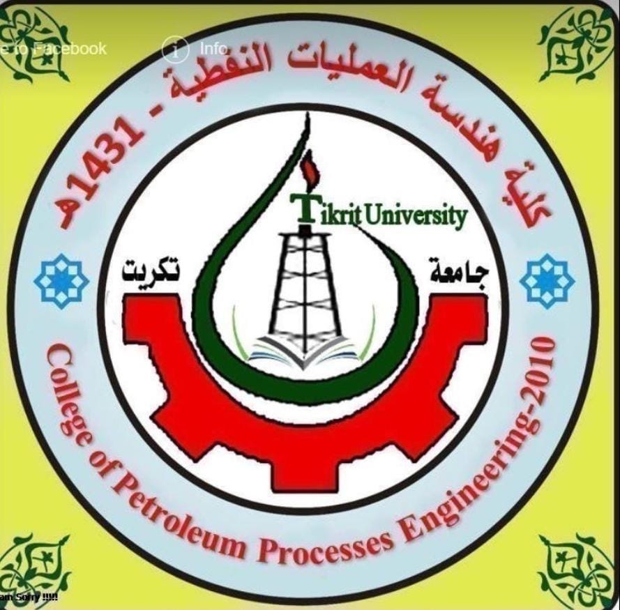 كلية هندسة العمليات النفطية